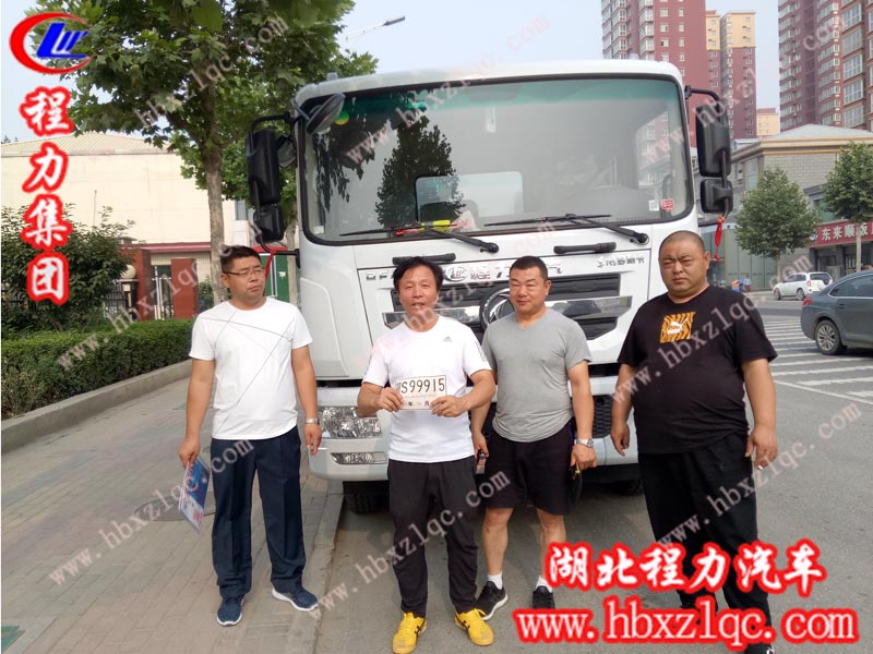 2019/06/13，北京王總在程力集團訂購了第二輛東風(fēng)D9噴霧車，單號：190620